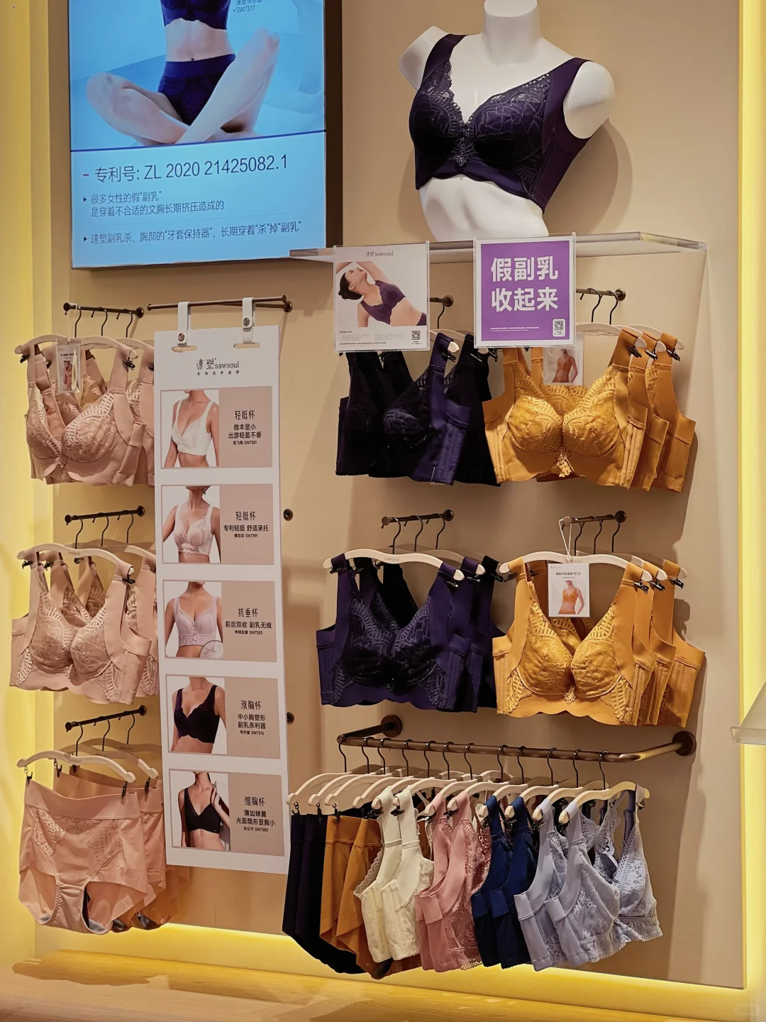 广州番禺！发现女生秒变好身材的小心机