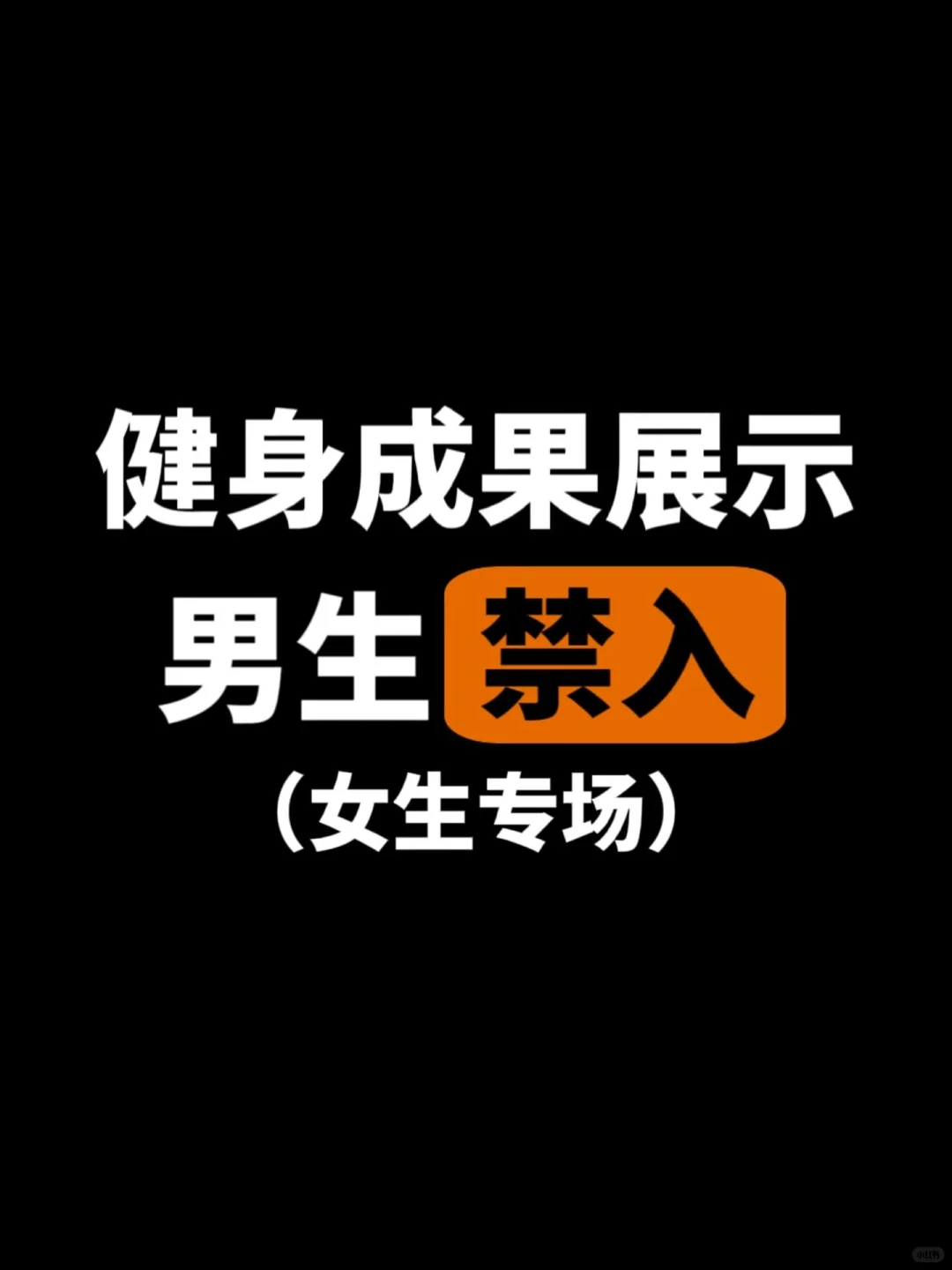 一生要强的中国女人请进，这是可以播的吗