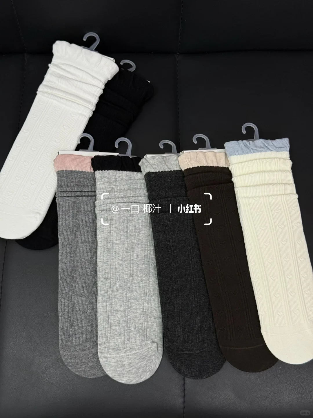 初秋🍂少女感！微压暗纹爱心堆堆袜！美rua～