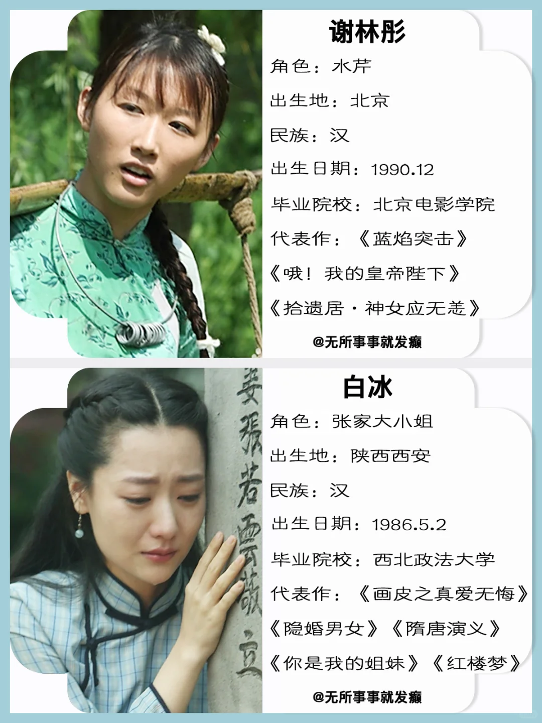 被低估的一部电影，那些女人，都是美女