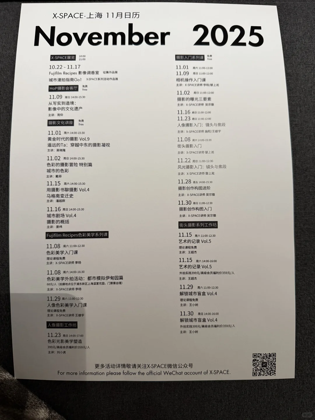 提高审美，同频摄影师姐妹时常约个看展