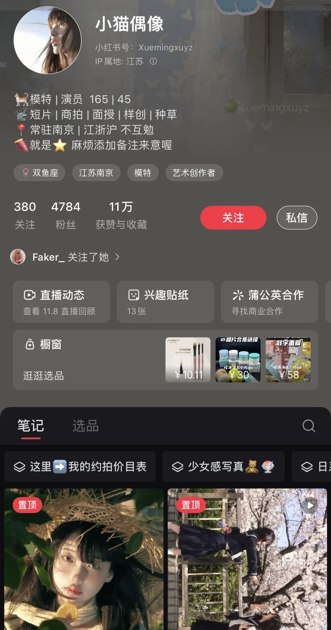 请大数据把我推给想拍双女的摄影师们