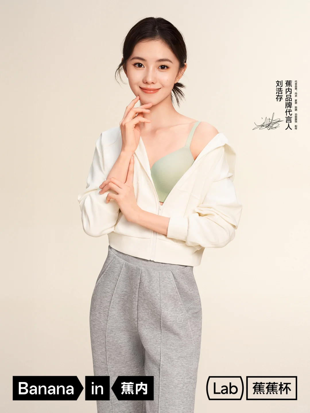 浩存这件敲显身材🐻