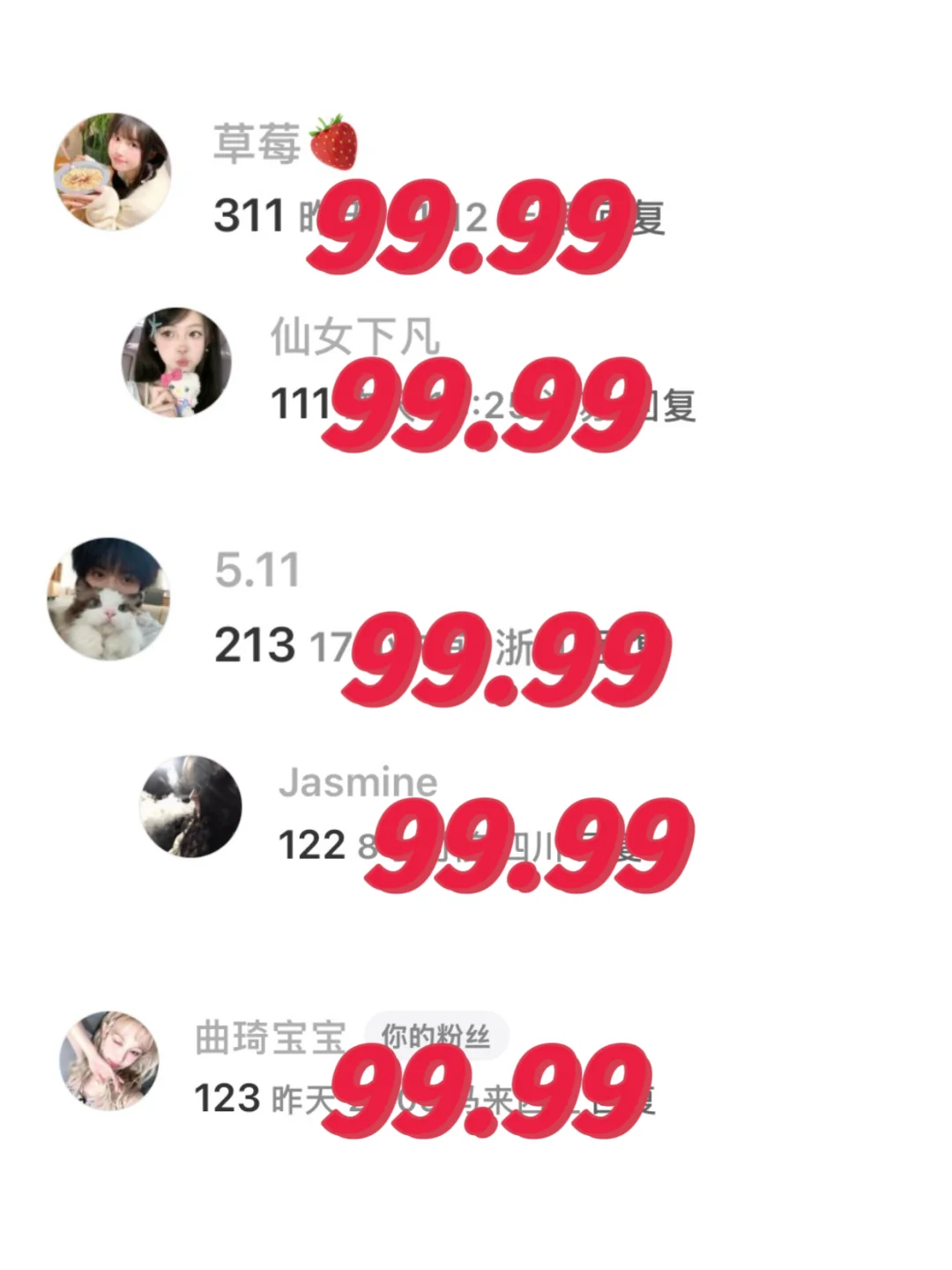 今日主题：入秋套装