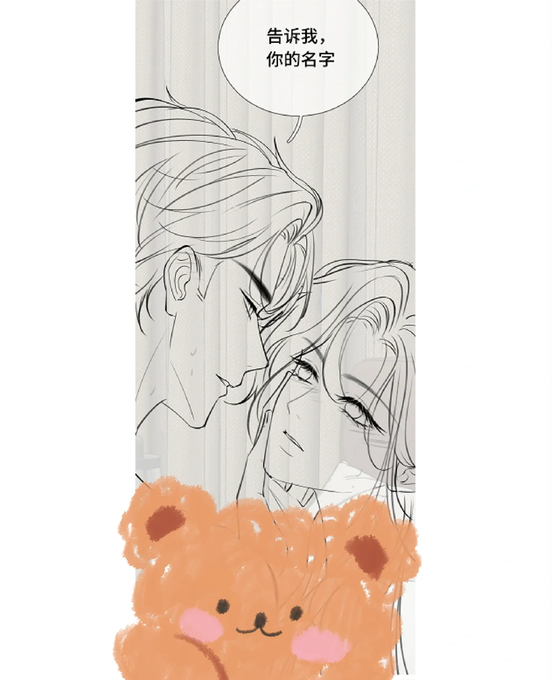 乖乖女！敬请期待🤫🥰