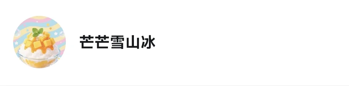 💐身材类纱布整理推荐💐