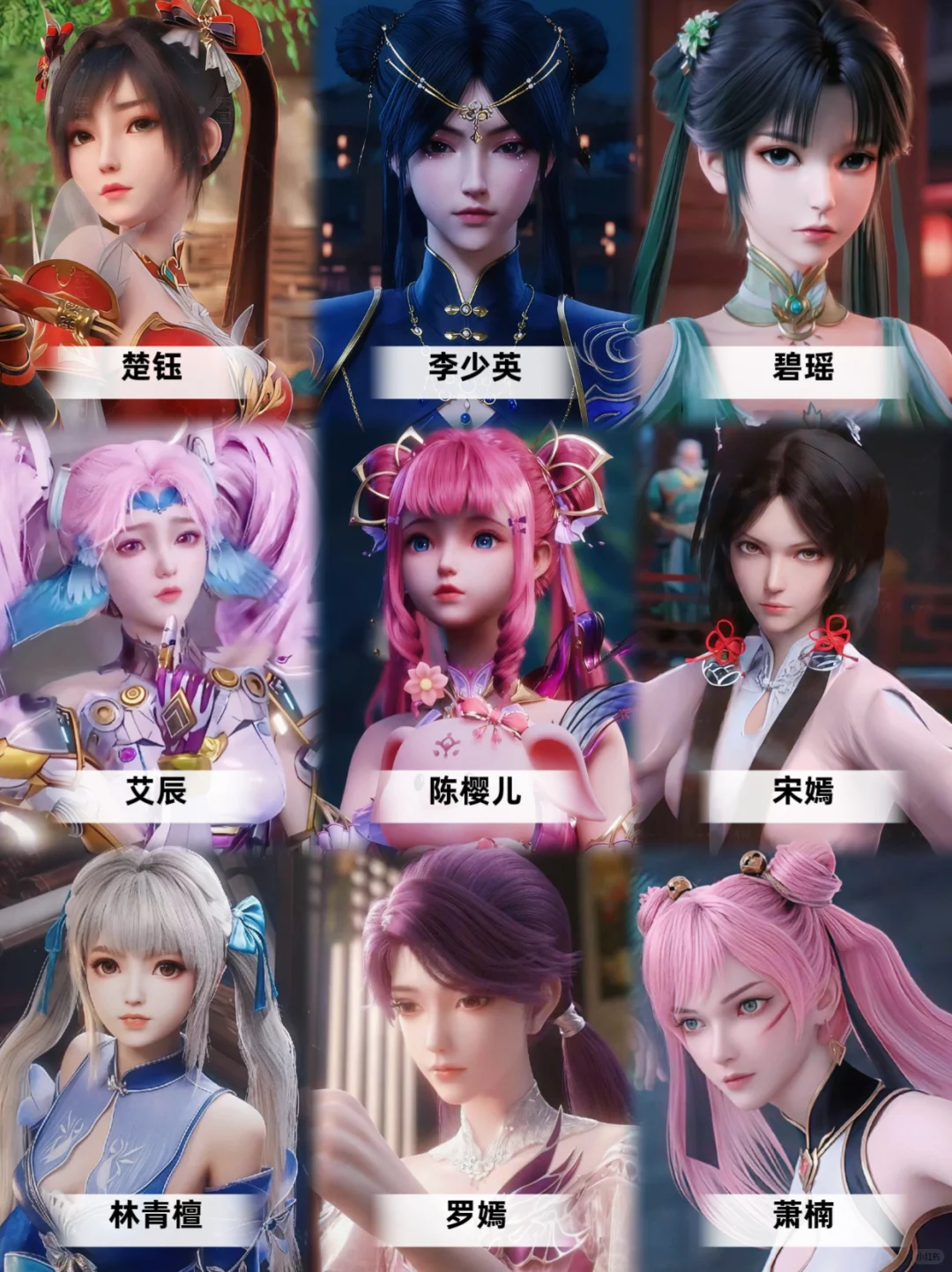 说说让你心动的双马尾人物