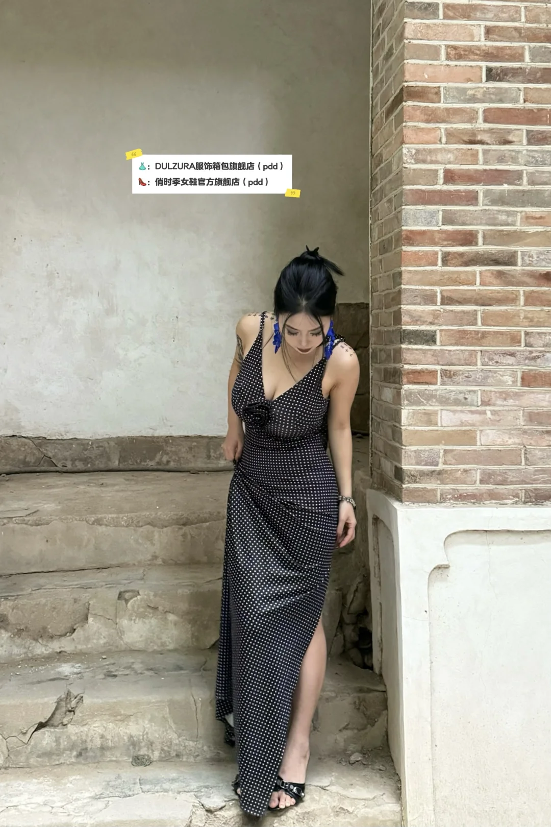 152矮梨拥有100套包臀裙计划（90/100）