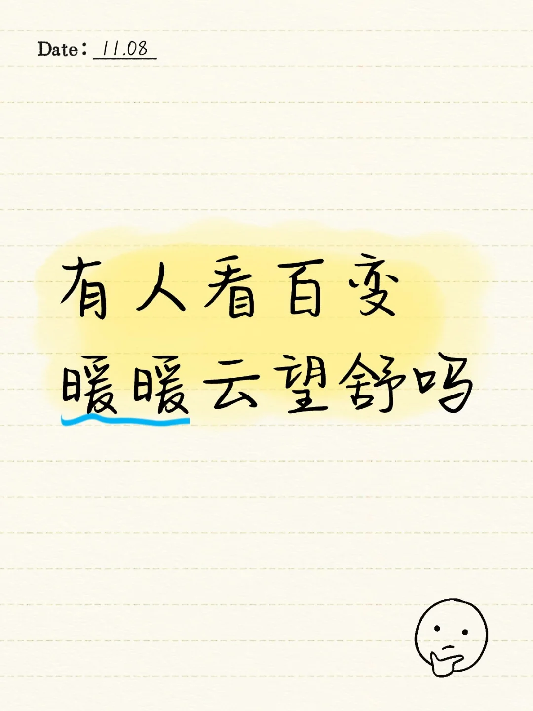 第一部大女主动漫