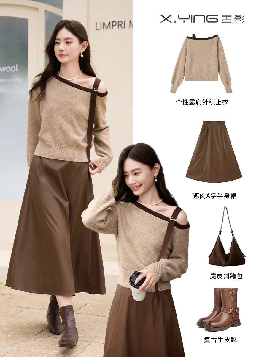 跟着lookbook学穿搭🍂秋季针织&middot;温柔软糯