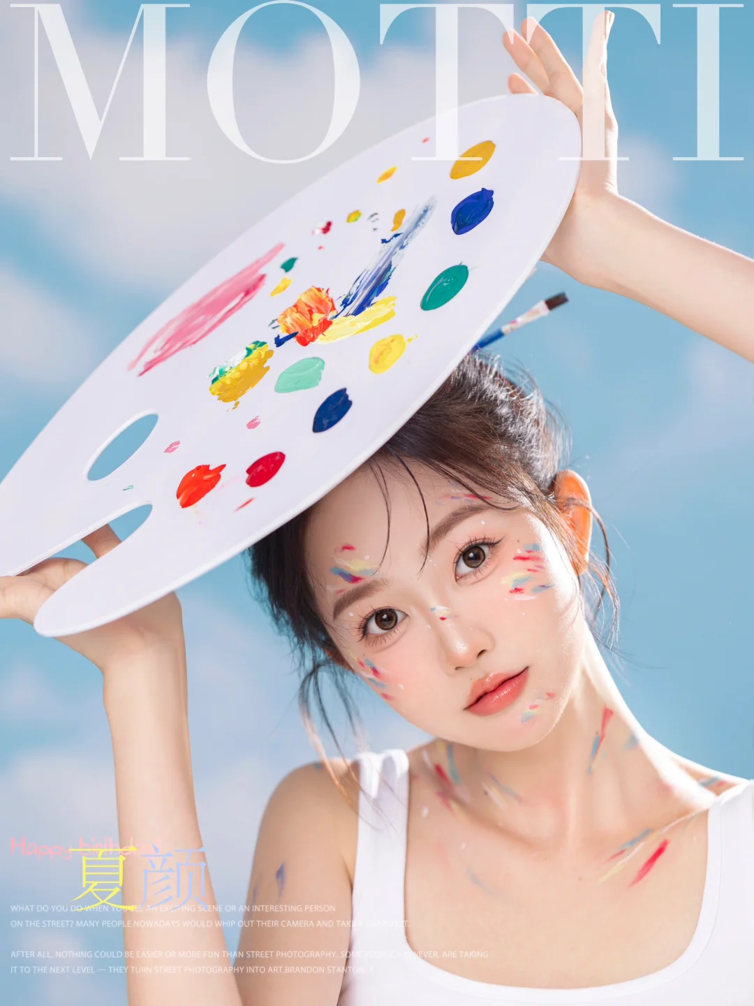 调色盘里的表情包🎨夏日油彩鬼马少女写真