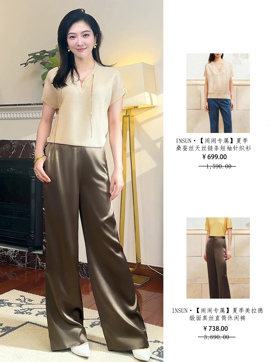 恩裳｜夏天再来点颜色