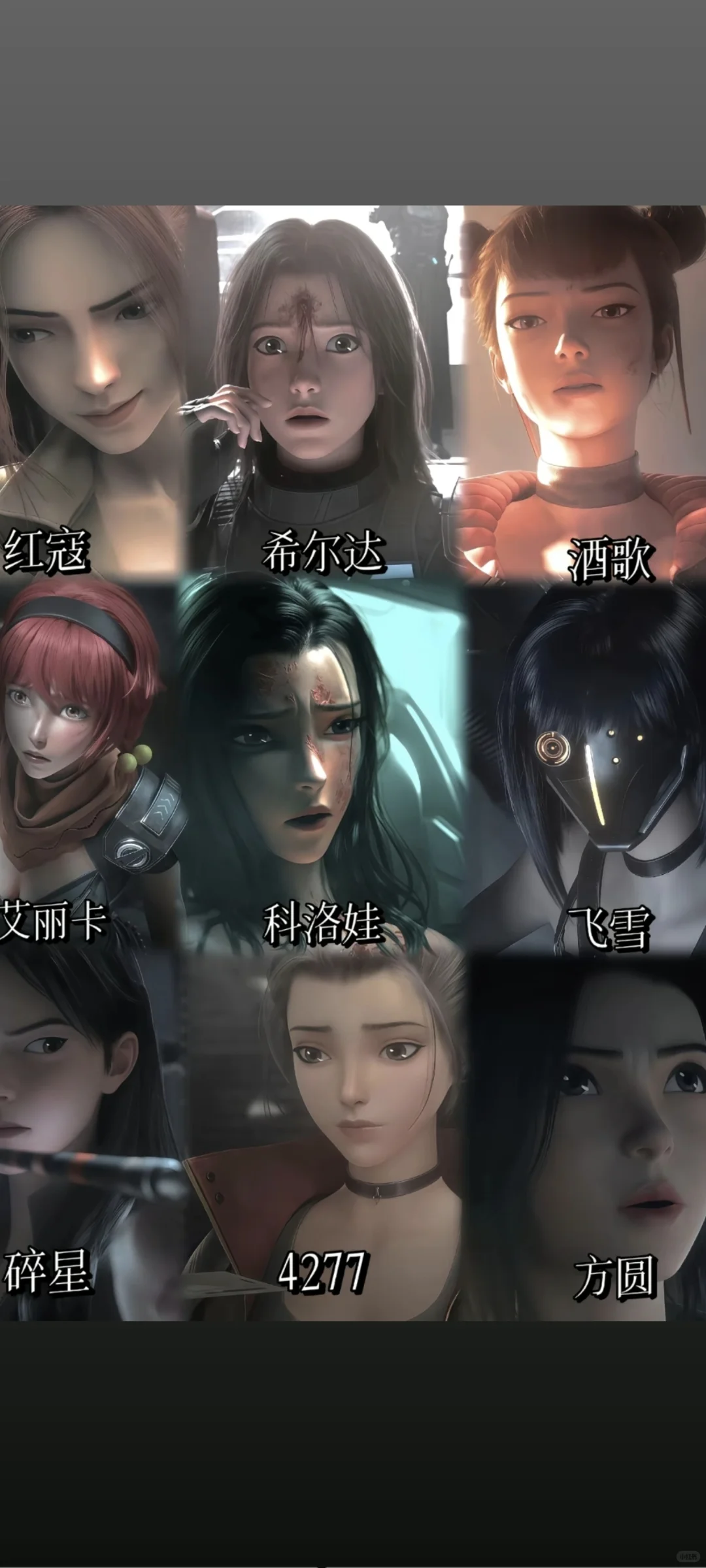 国漫☞灵珑☜真人cos扮演，召集令