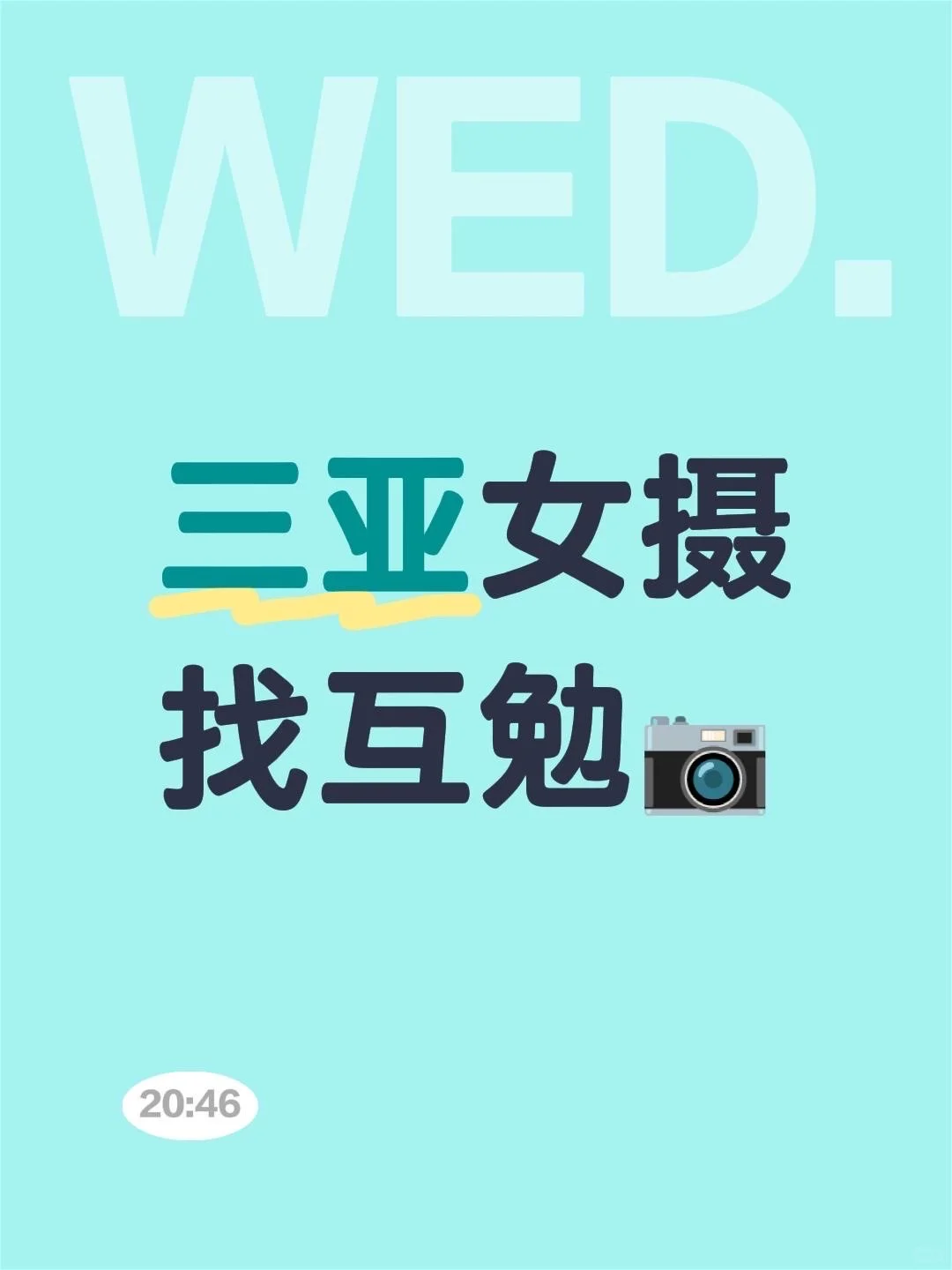 吉阳区内找女模特