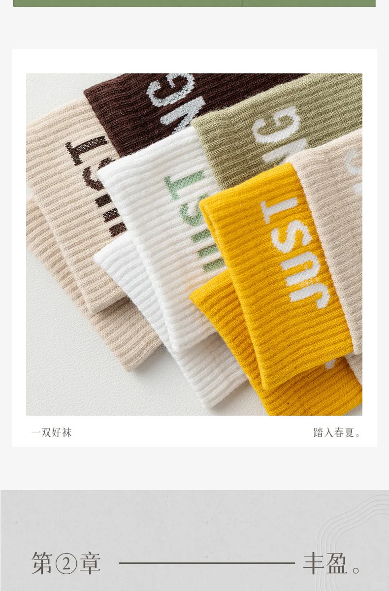 春夏必备！防臭运动袜🧦