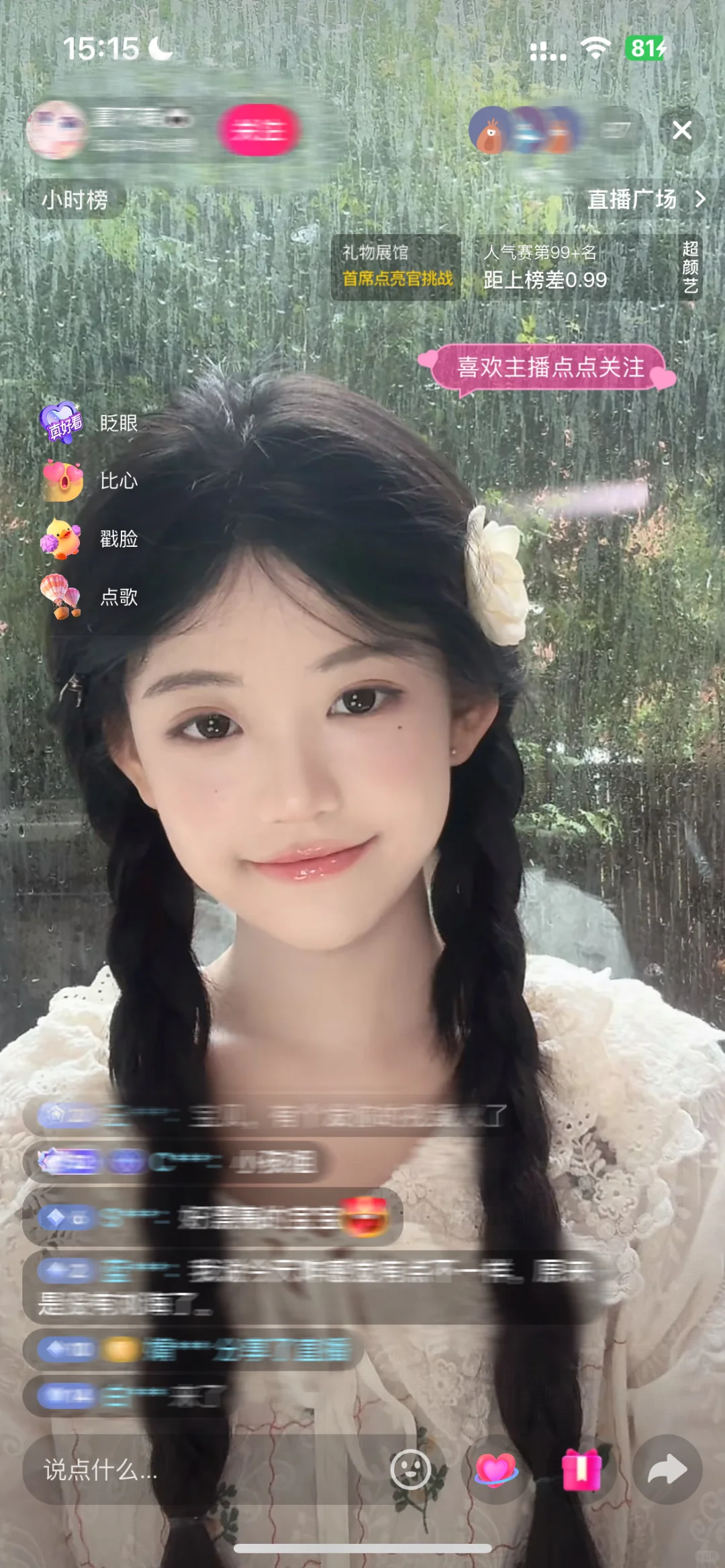 自然邻家系女大学生，大哥直呼上头