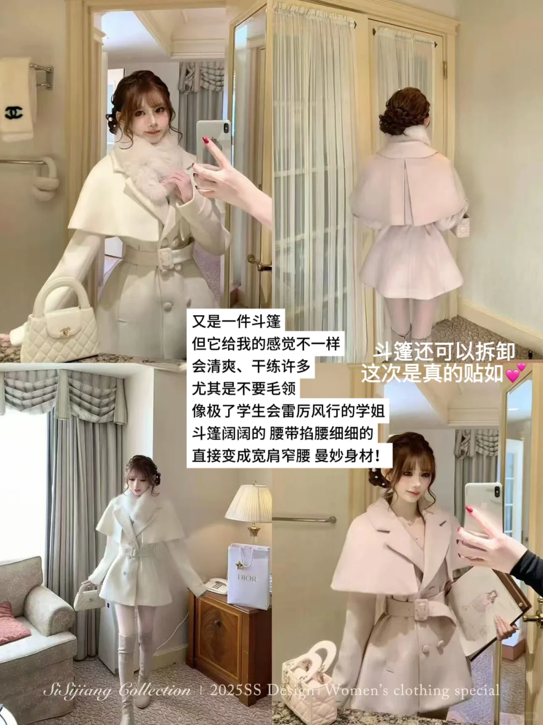 Sisi酱🆕｜昭和名伶感 我太吃她家这套了&hellip;