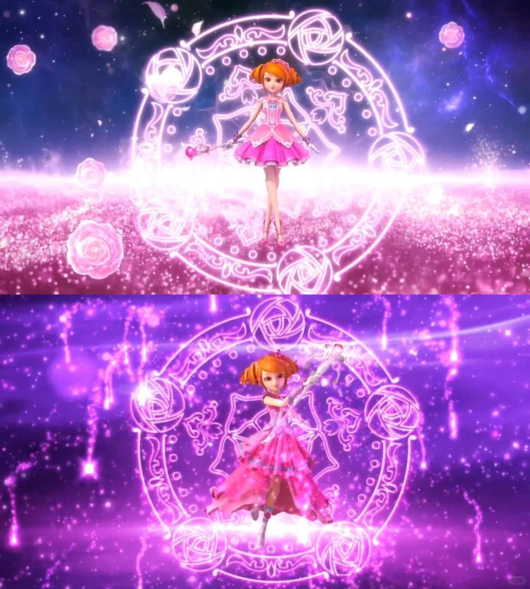 《星學院 - 美星》人物介紹