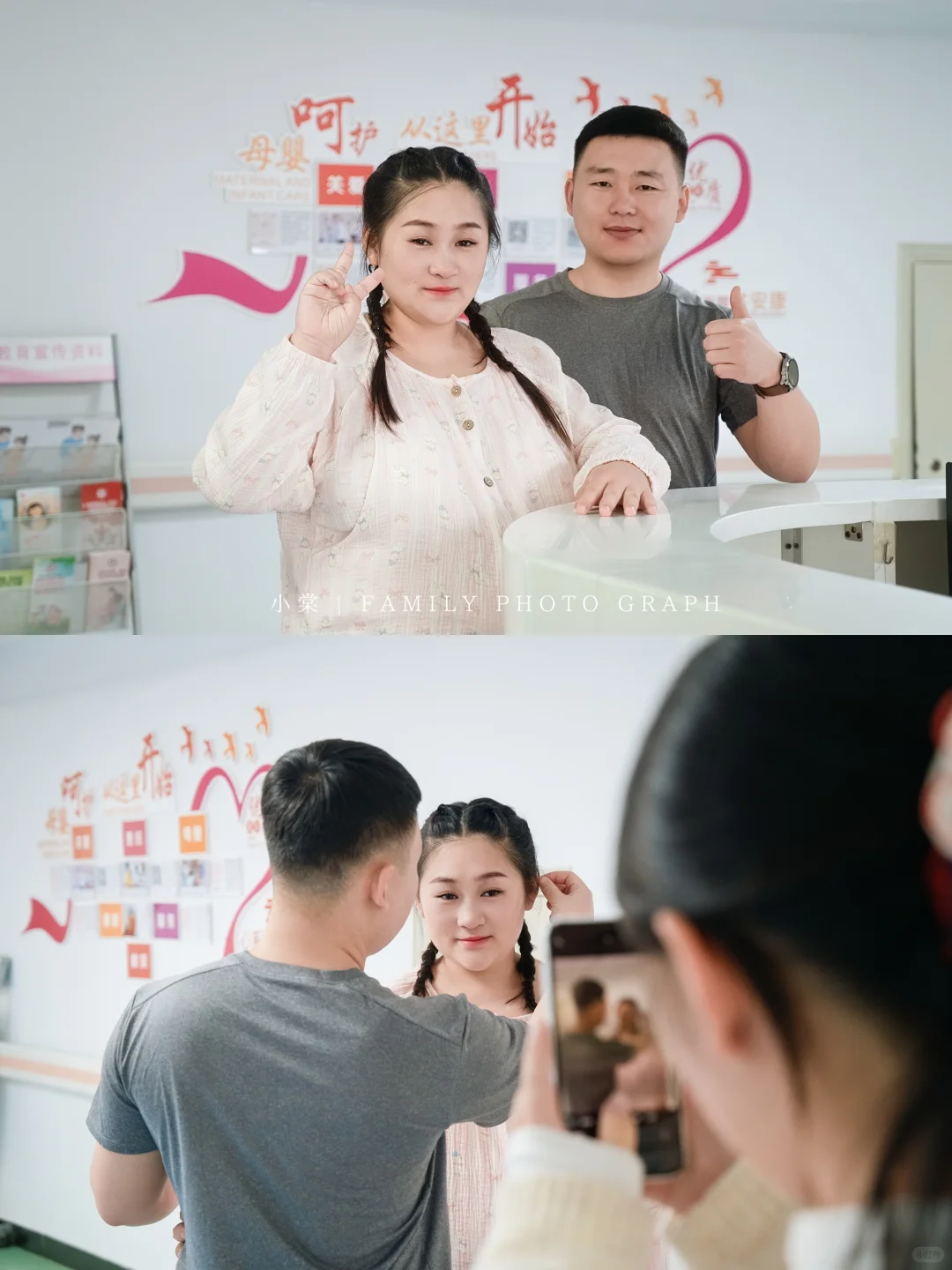 我是长春市第一个做产房跟拍的女摄