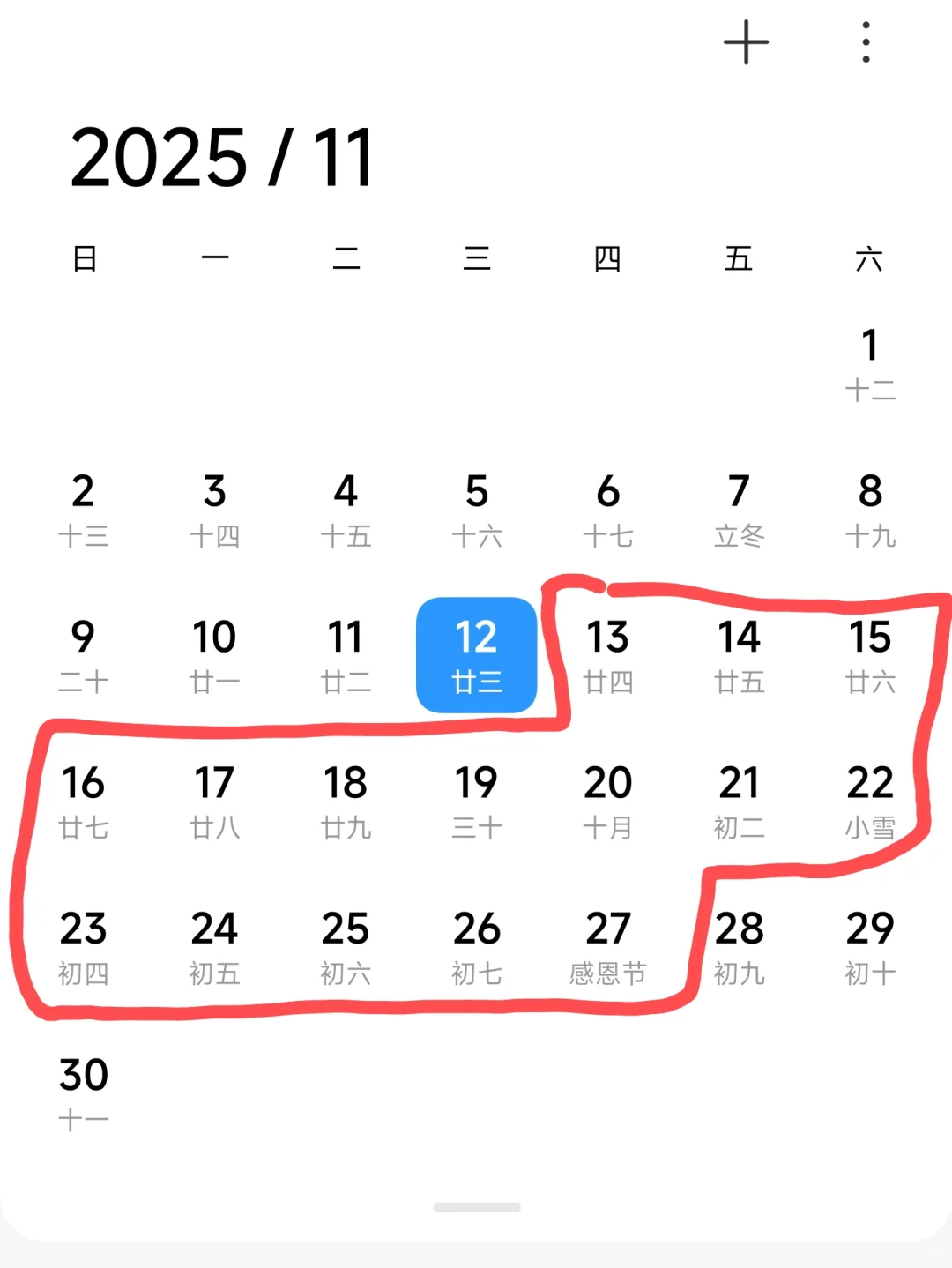 义乌这段时间还有缺摄影的新娘吗