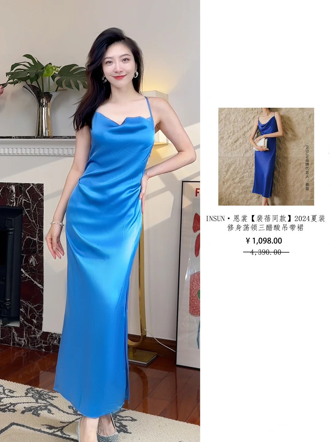 恩裳｜18套职场必入套装👒