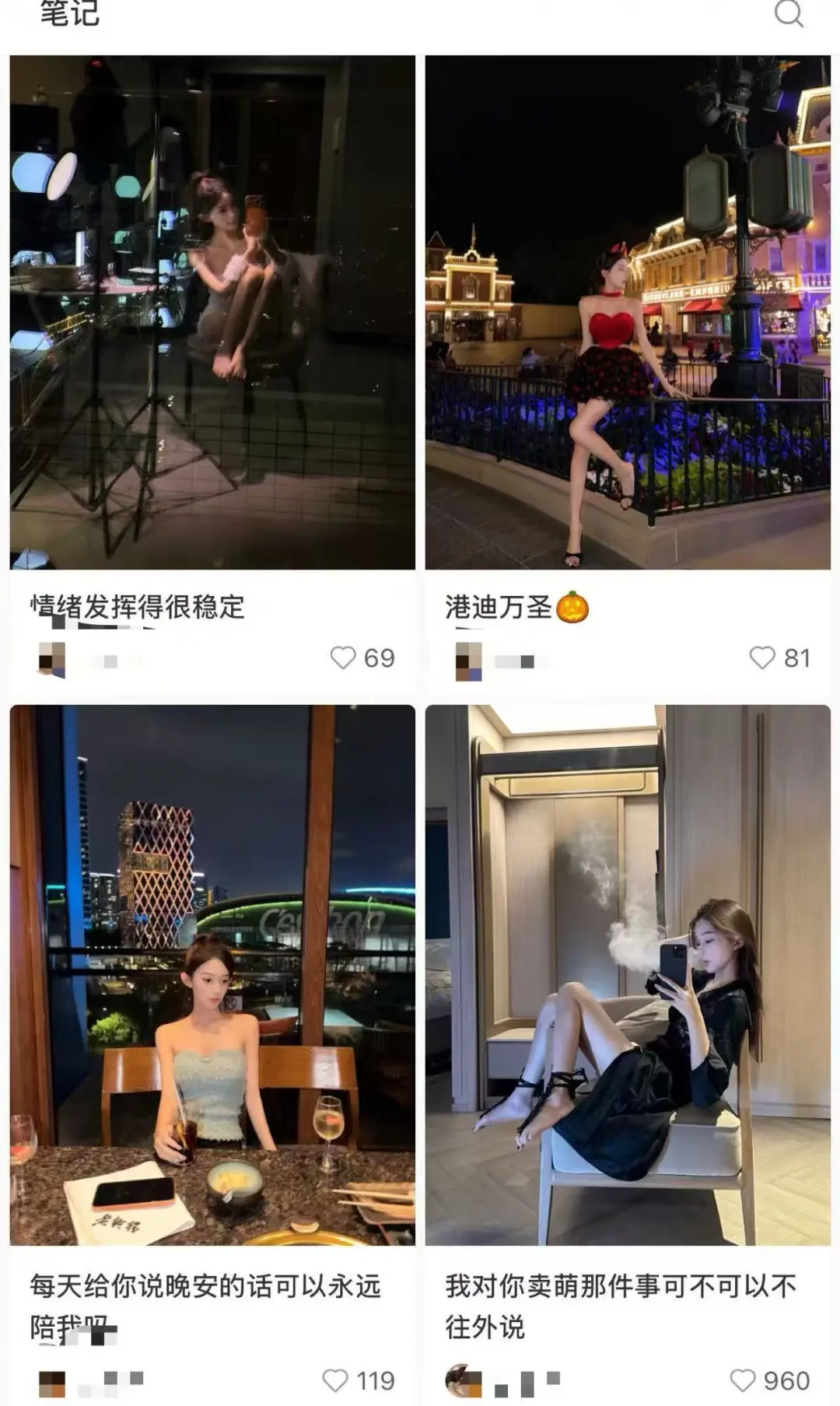 小红书主播案例分析-如何变成高热度直播间