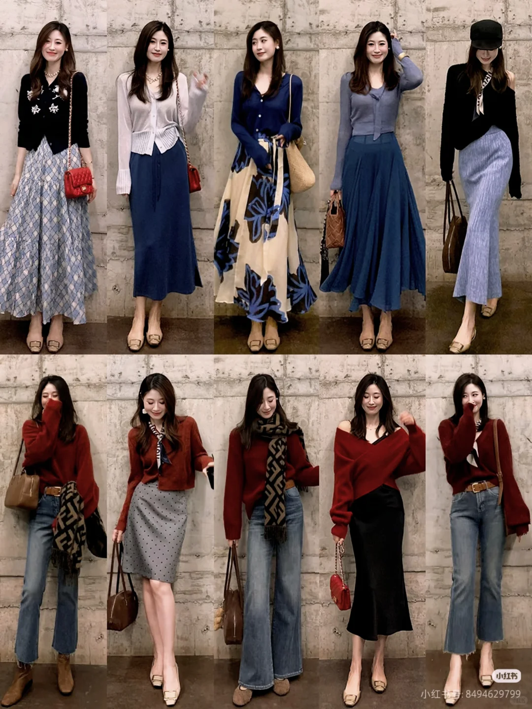 秋冬成熟知性风穿搭艺术