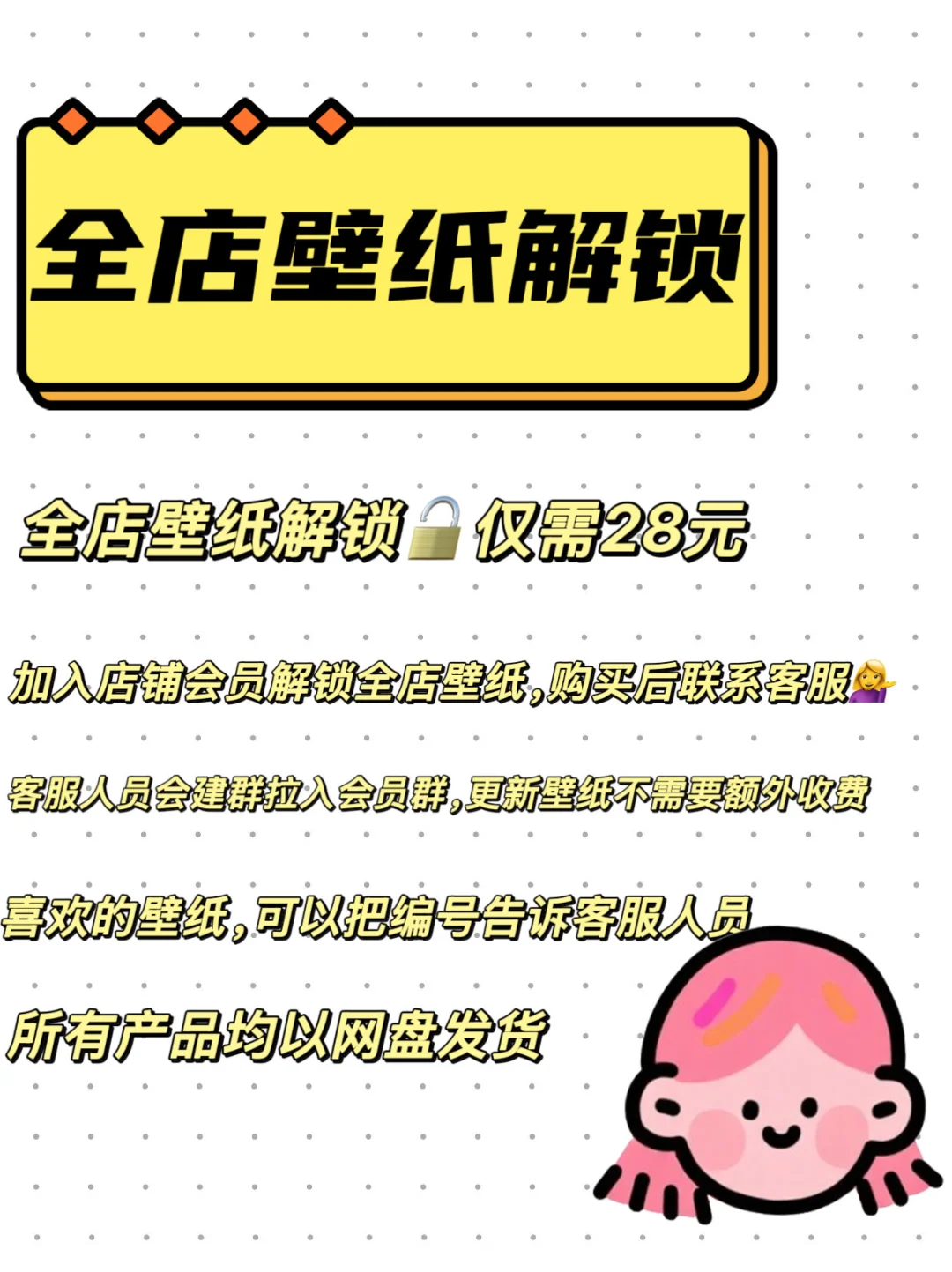 少女时代｜你的专属二次元女友