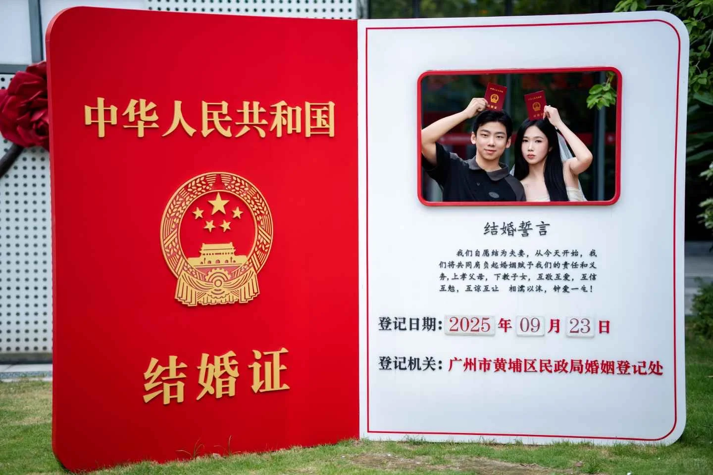 在广州 找女摄拍领证照片是什么体验