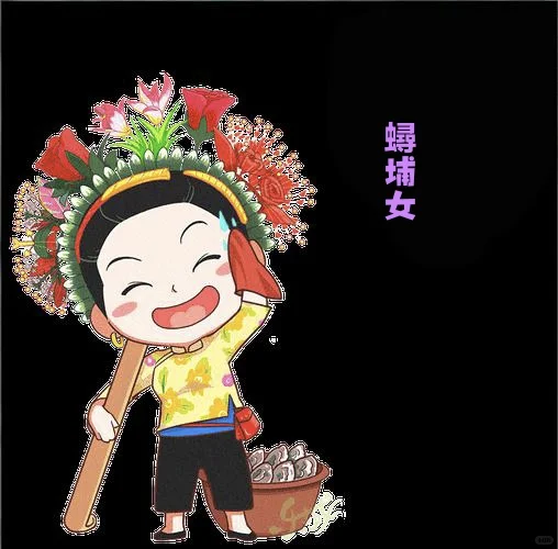 姐妹们，除了簪花围，湄洲女和惠安女也很美