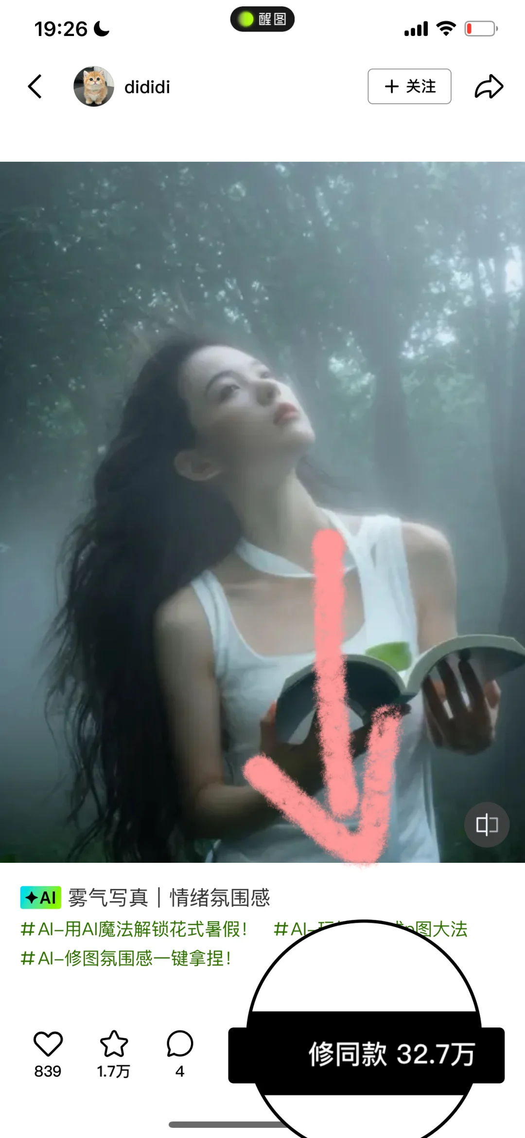 05｜等你读懂我的情绪📷挑战在宿舍拍写真