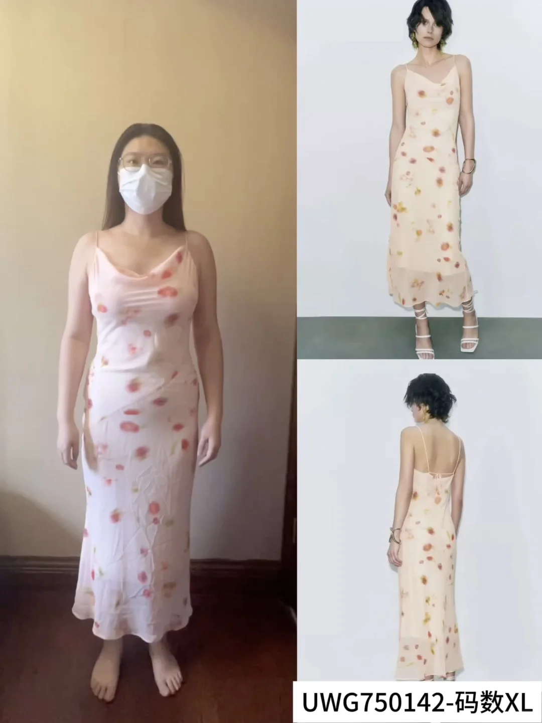 又被代言人勾引来了