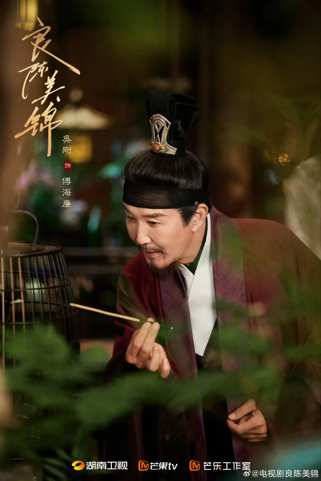 意难平CP‼️二搭新剧来喽‼️