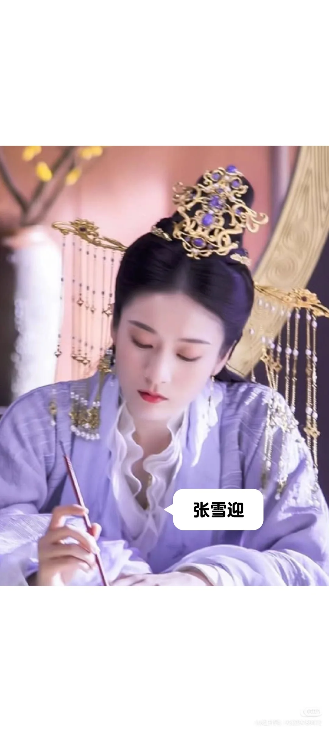 被女明星穿紫色古装惊艳到了！