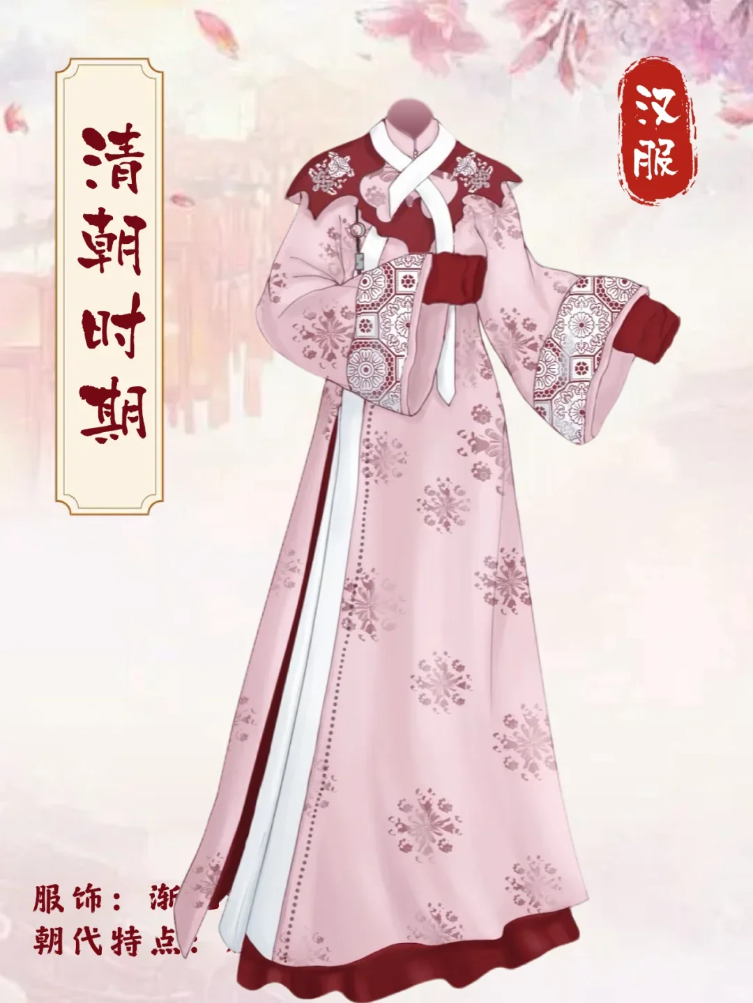 穿越千年的古装华服之美，你心动了吗