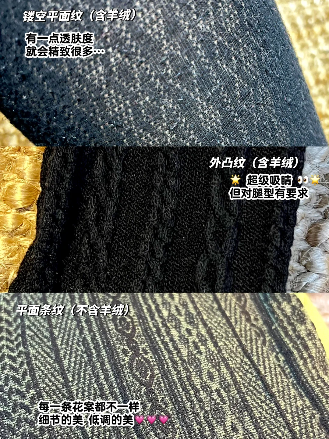 ✨刚需！又美又保暖的秋冬连裤袜+神裤