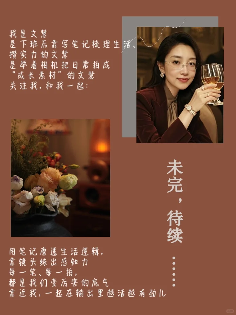 女人，一定要培养自己淡淡的绝杀感！