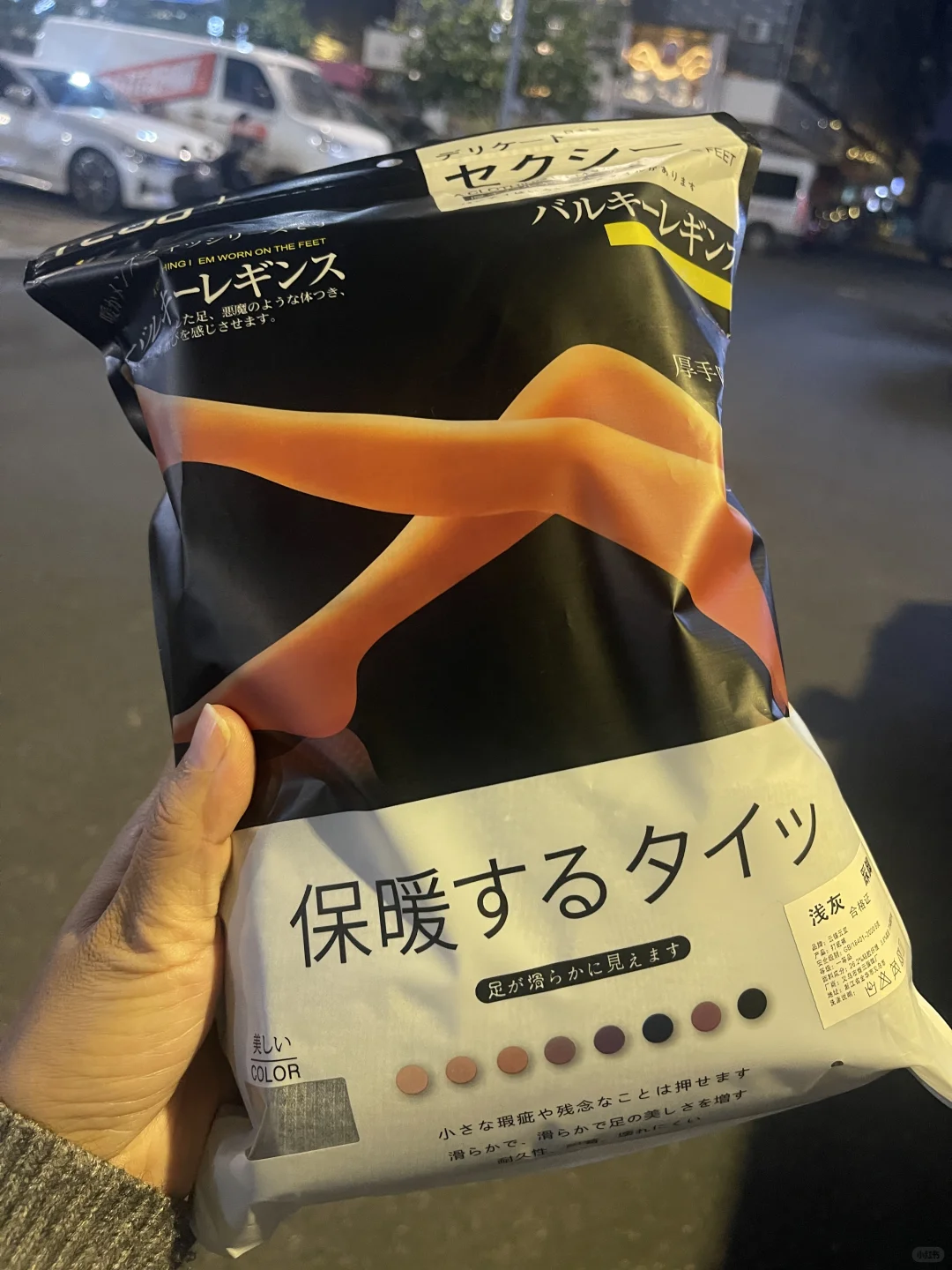 19.9羊脂袜=保暖+显瘦，过冬神器实锤🔥