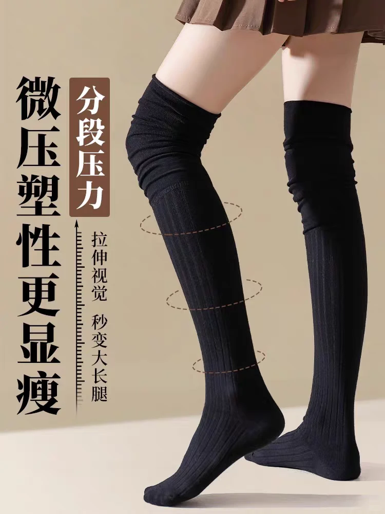 夏季薄款过膝袜来了