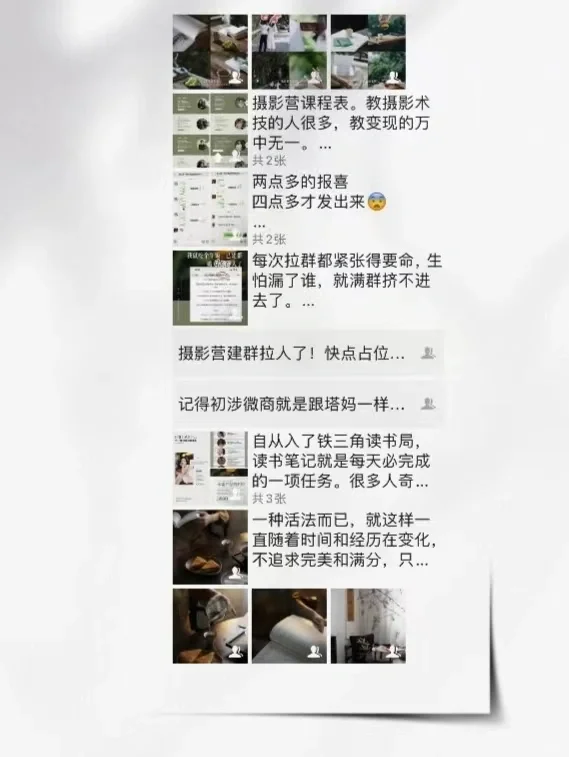 40+，活好自己，一切都会越来越顺