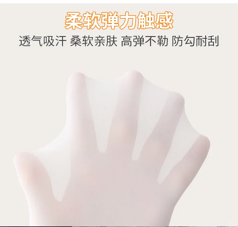 白丝袜美腿秀😍