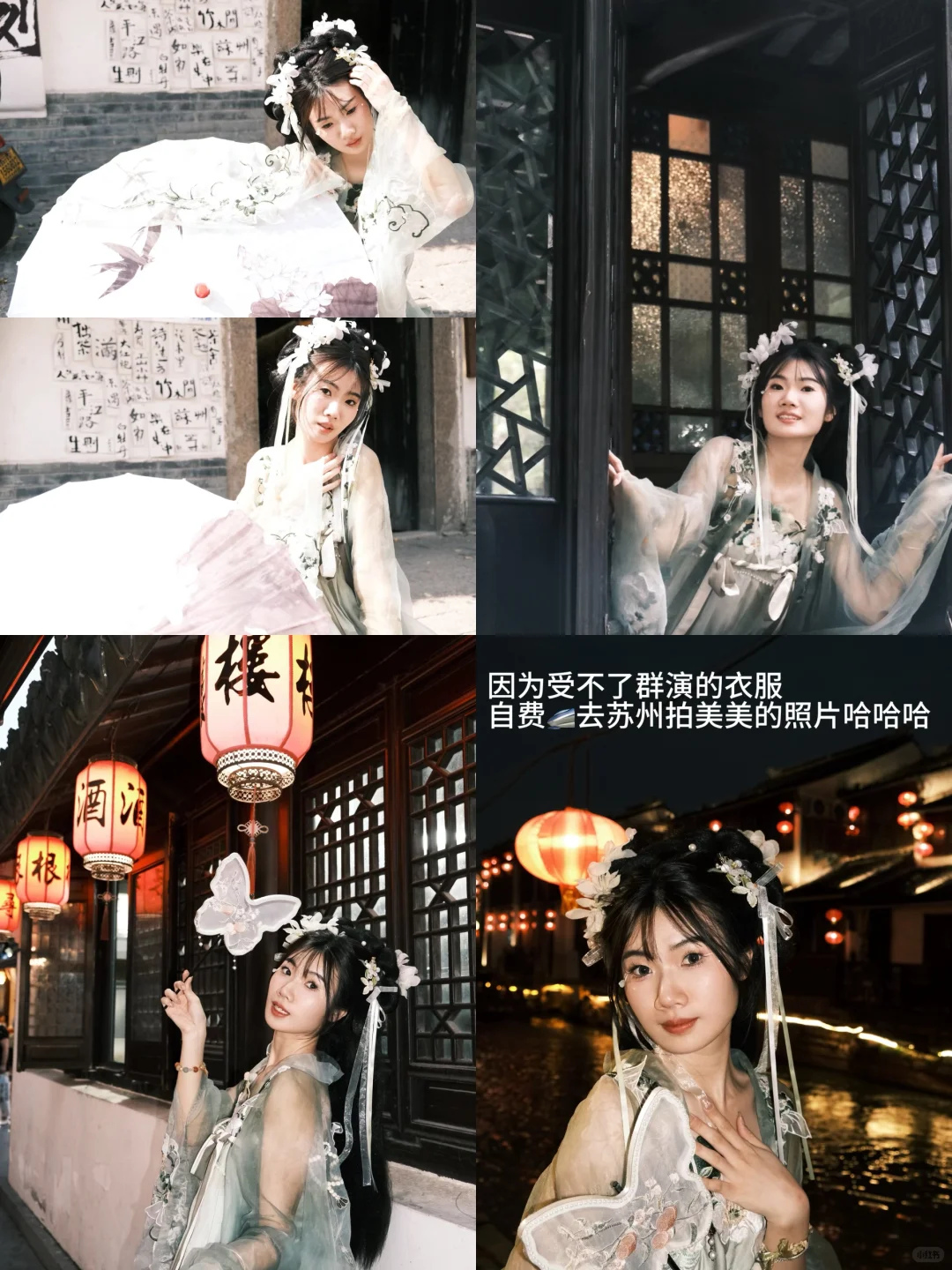 复旦女大转行演员🎬第一部参演古装剧开播