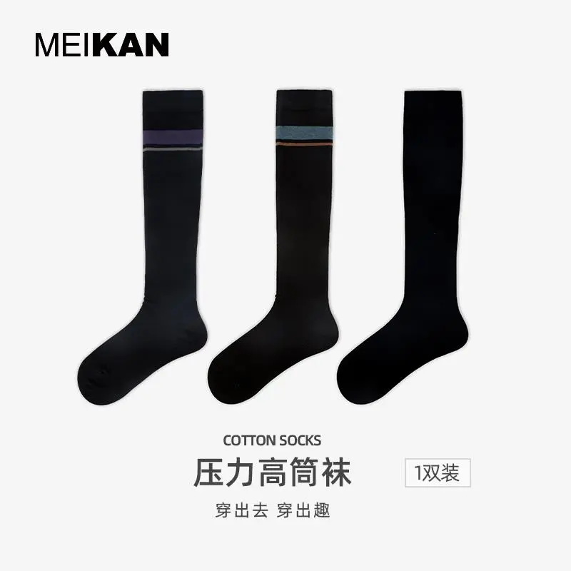 MEIKAN美看高筒袜显瘦又时尚🌊