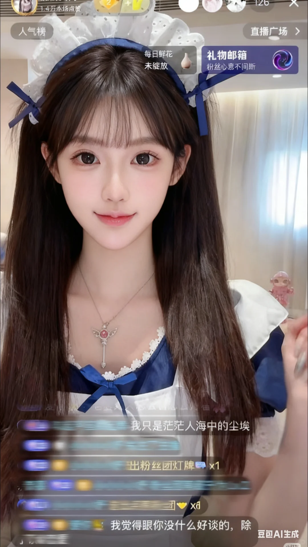 纯欲类颜值主播、神豪大哥抢着刷的类型 ✅