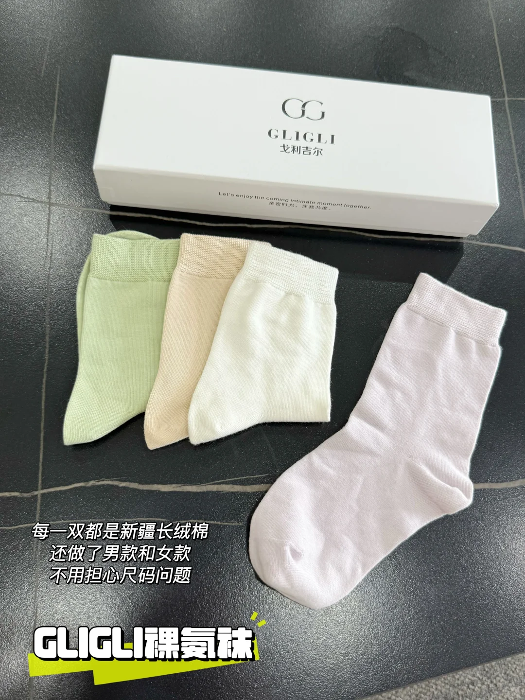 不是白袜直戳我心窝啊！