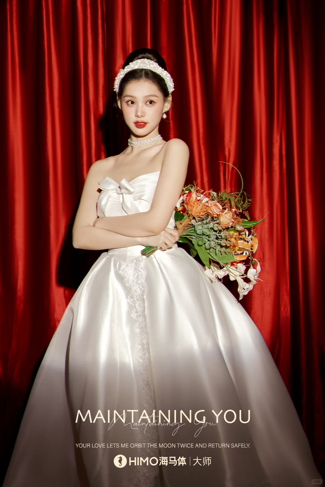 2025终极浪漫！海马体圣诞照-婚纱版上线