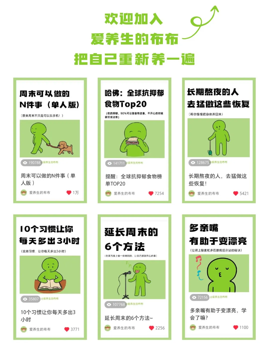 女孩子表现得落落大方的习惯