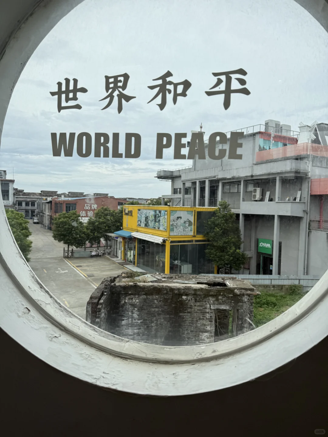 没什么啦 原图就这身材