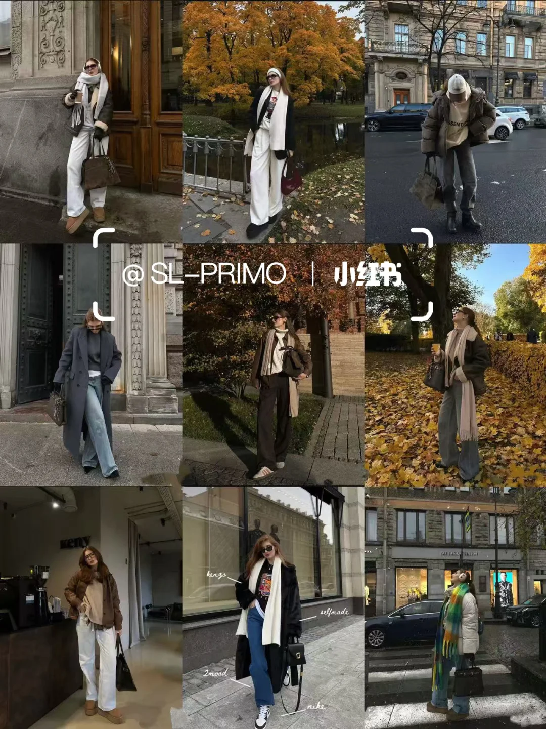 审美积累｜#秋冬ootd心机搭[话题]#