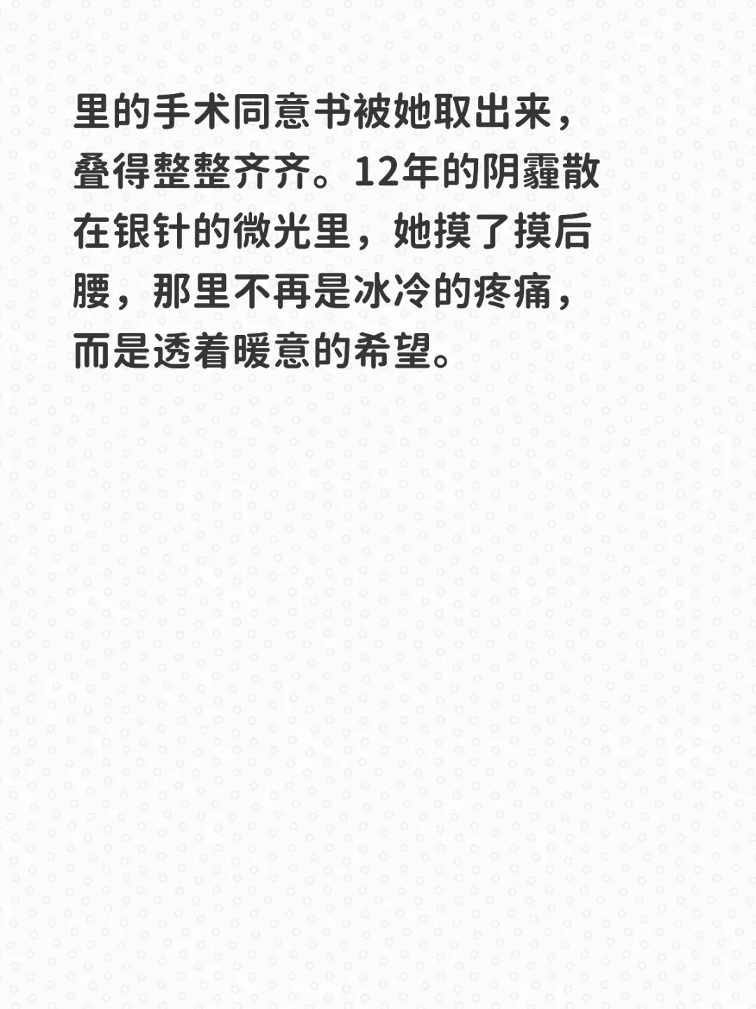 为什么女明星要穿高跟鞋？！